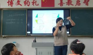 日照市第三实验小学 日照市第三实验小学